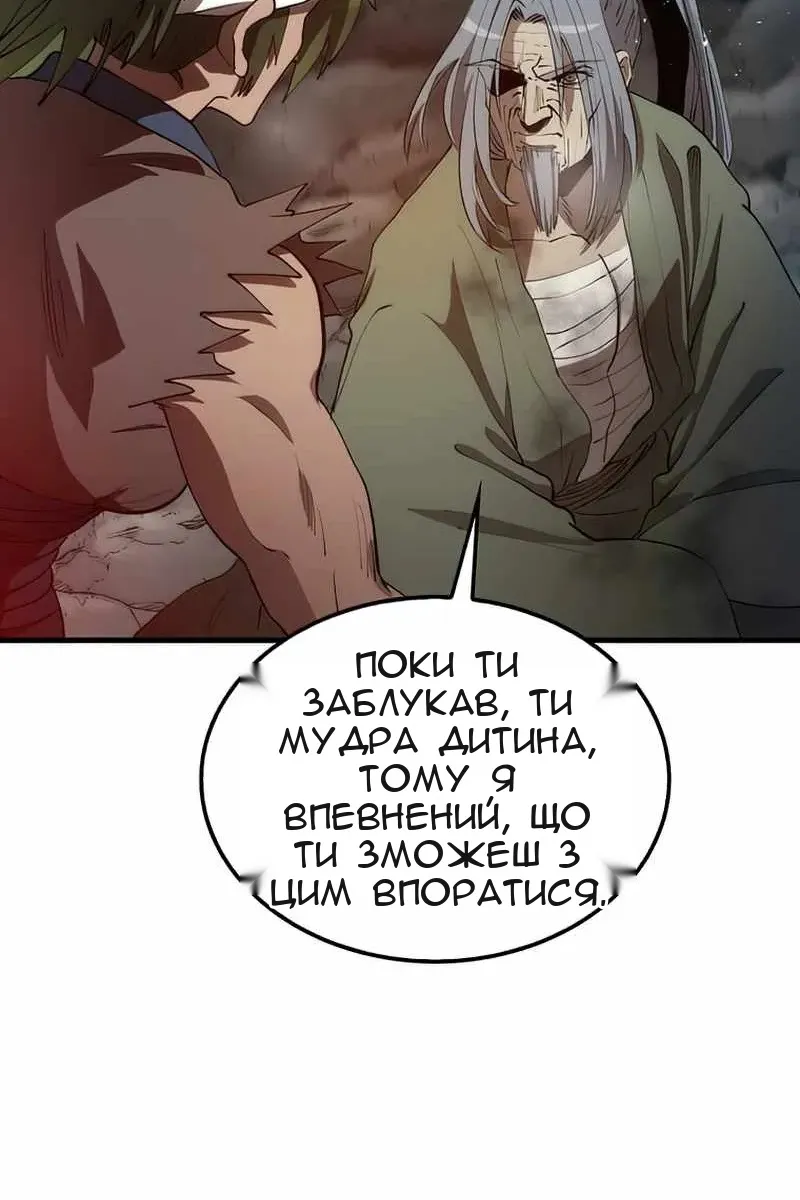 Сторінка 30