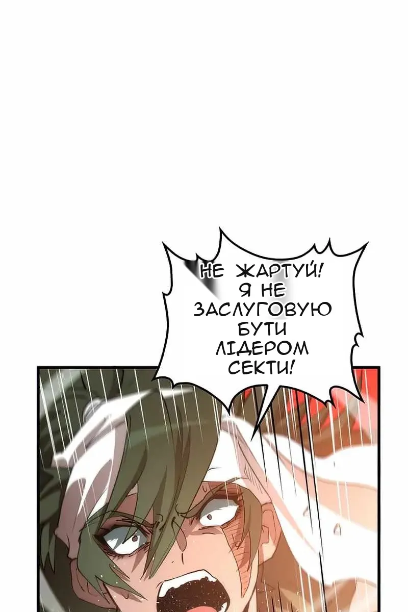 Сторінка 31