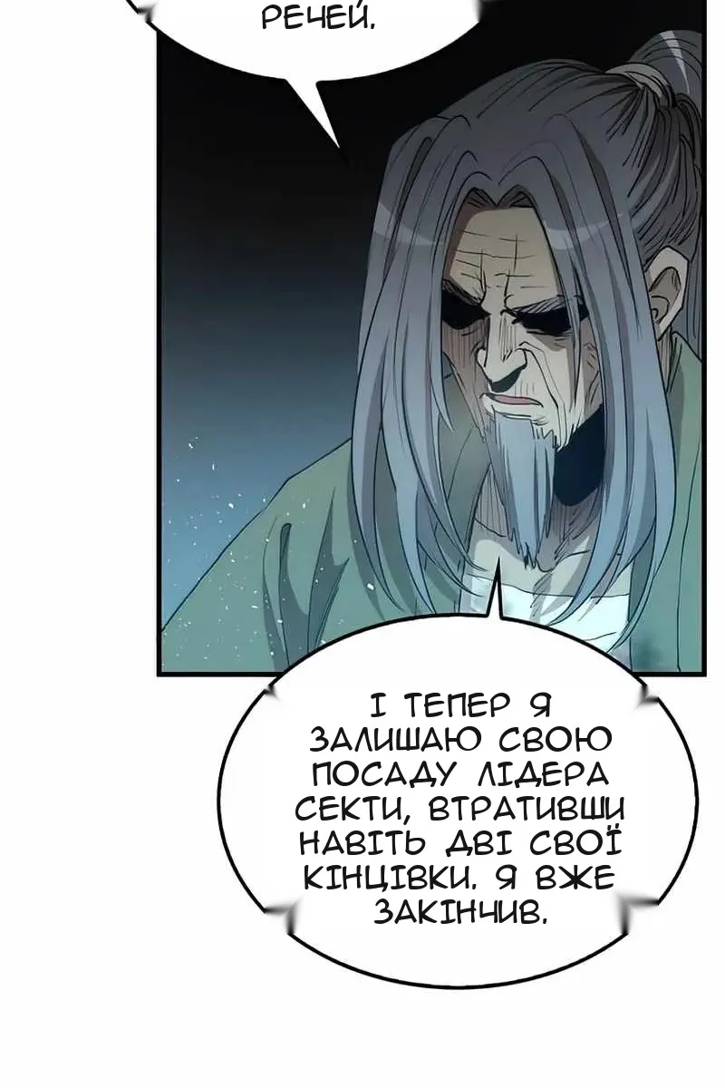 Сторінка 37