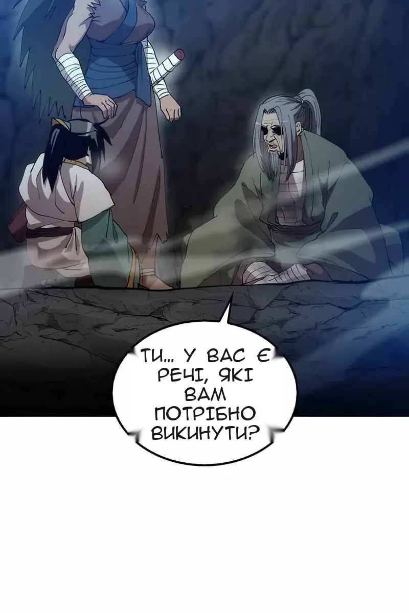 Сторінка 41