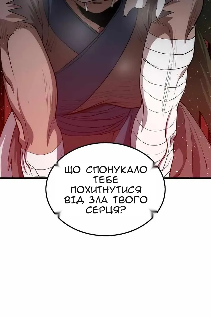 Сторінка 62