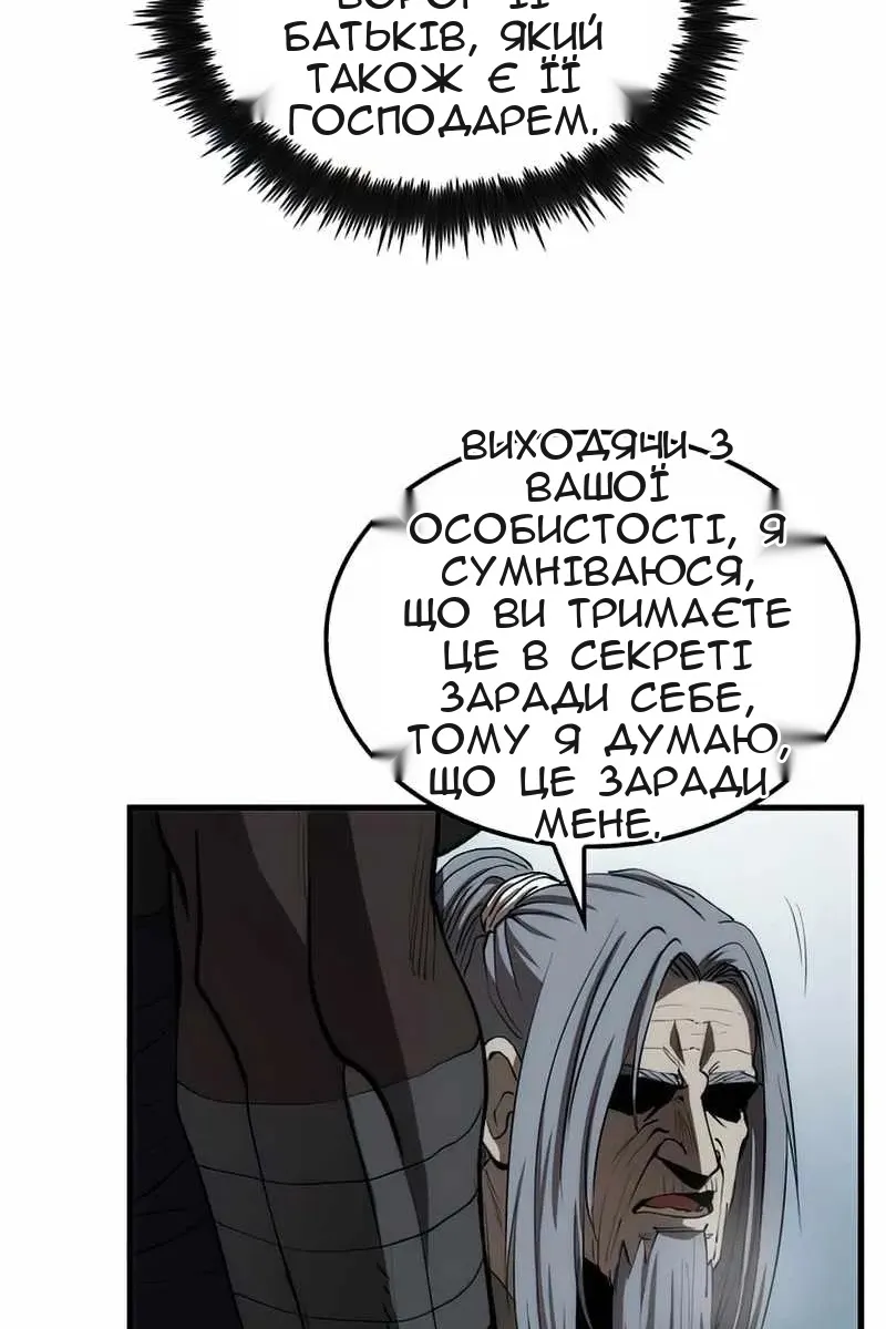 Сторінка 67