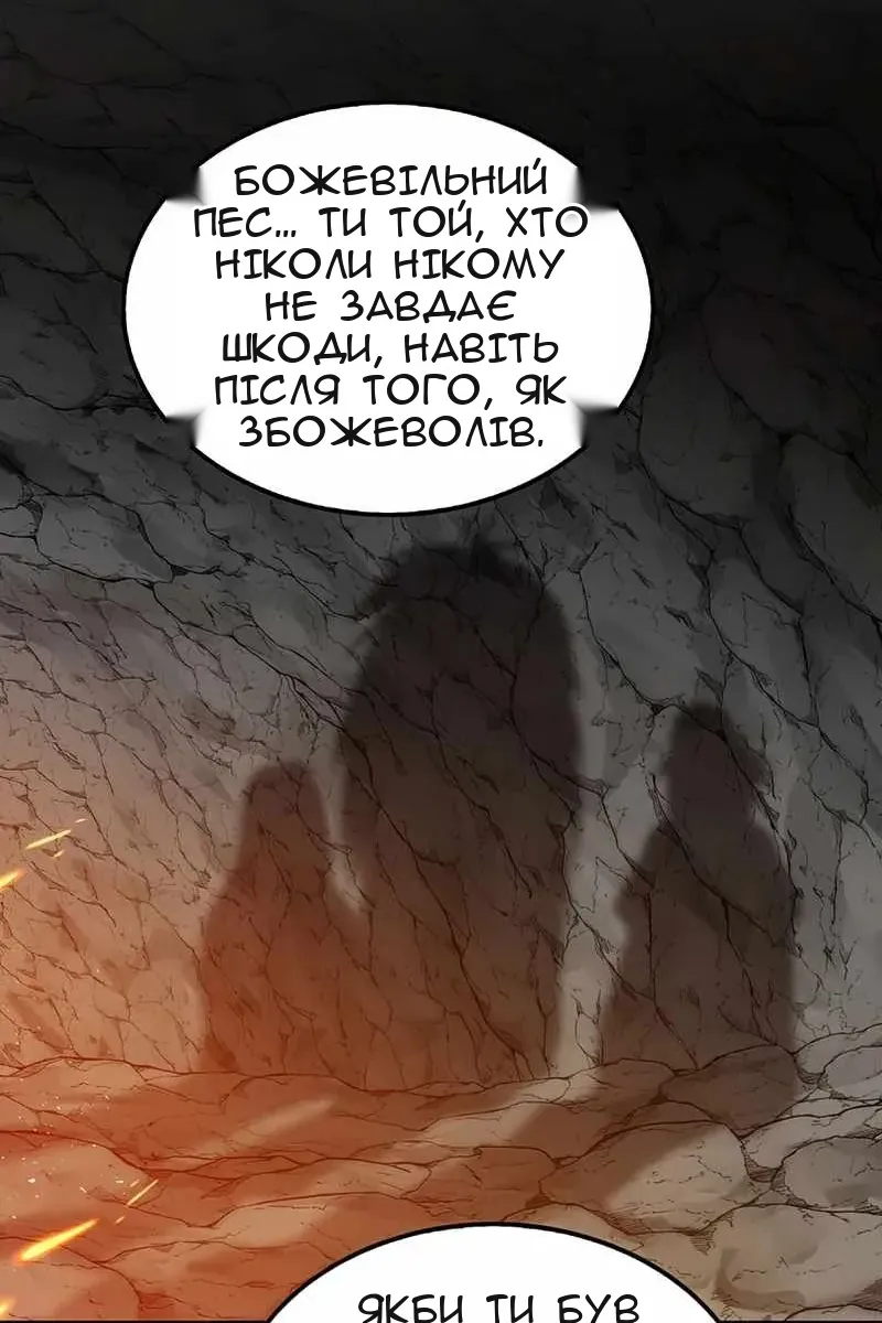 Сторінка 72