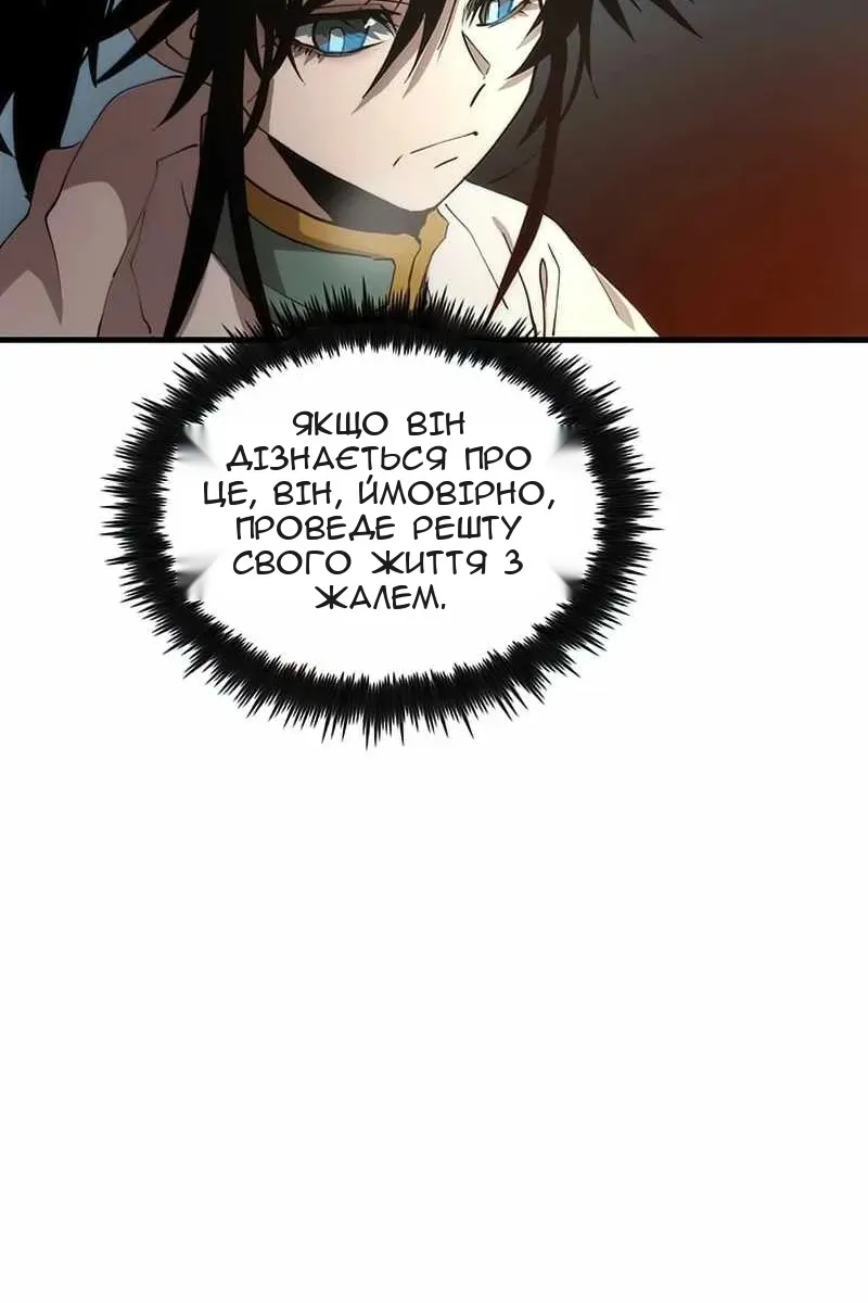 Сторінка 74