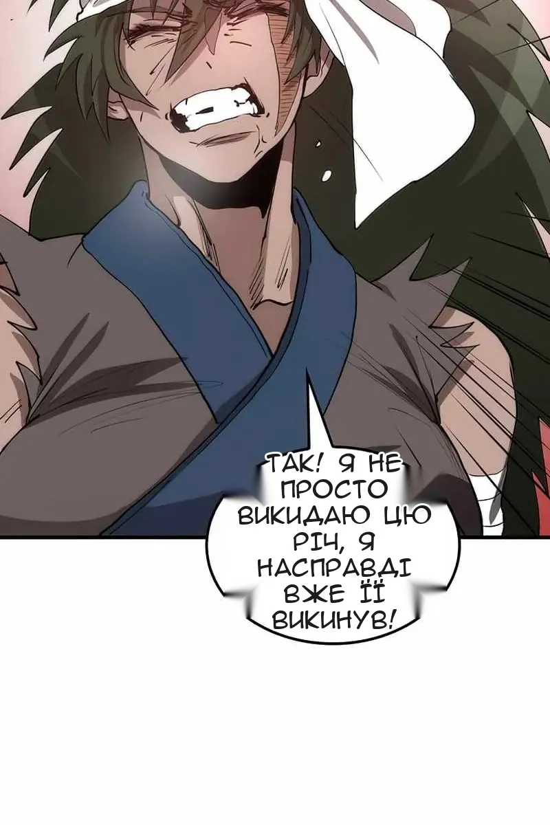 Сторінка 77
