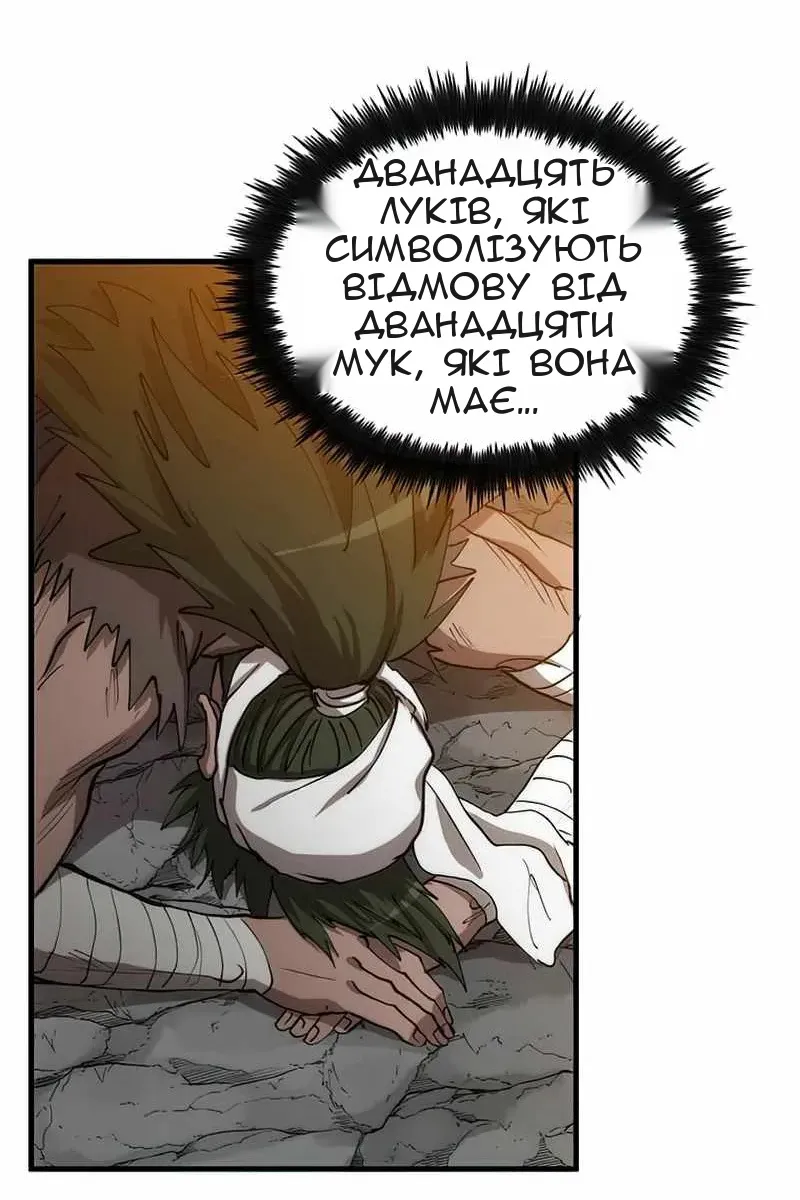 Сторінка 94