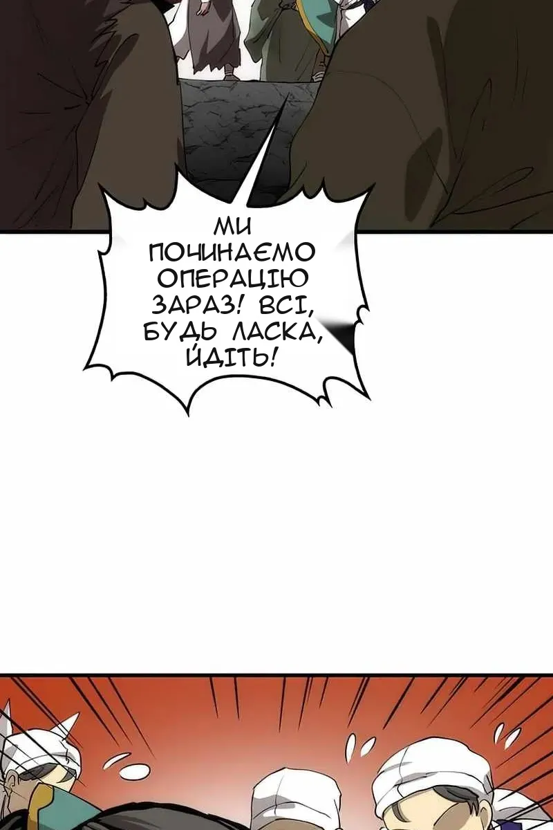Сторінка 101