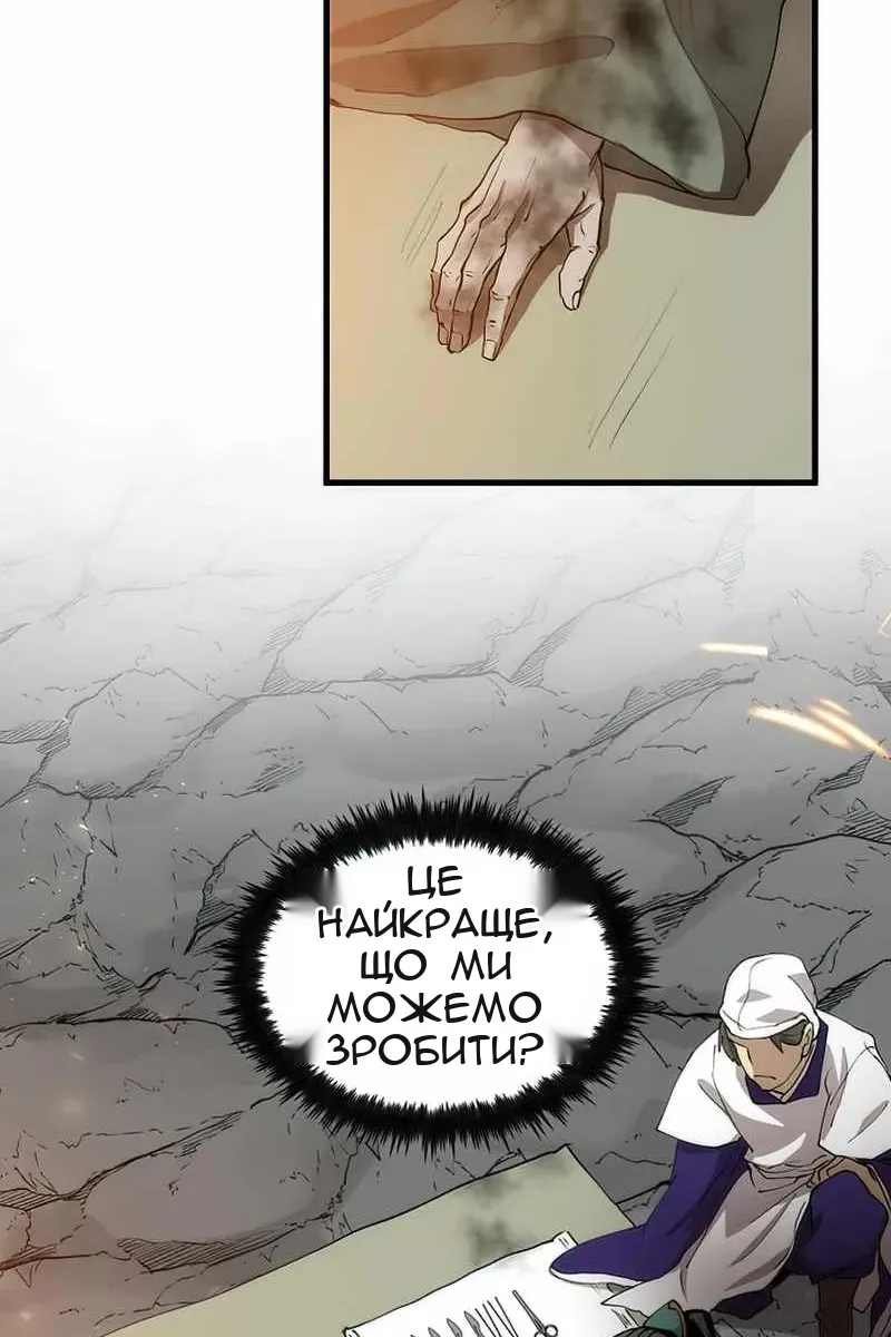 Сторінка 116