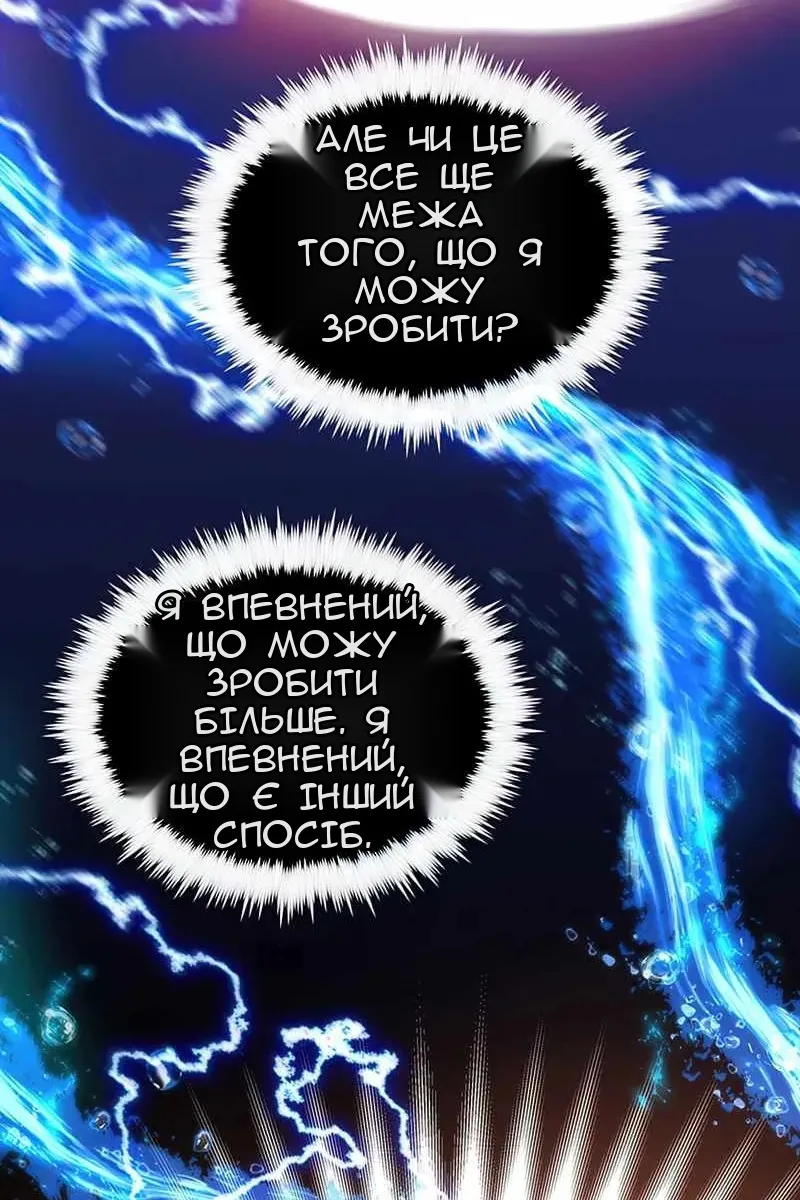 Сторінка 3