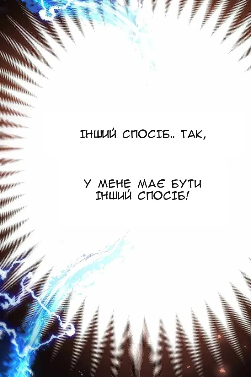 Сторінка 4