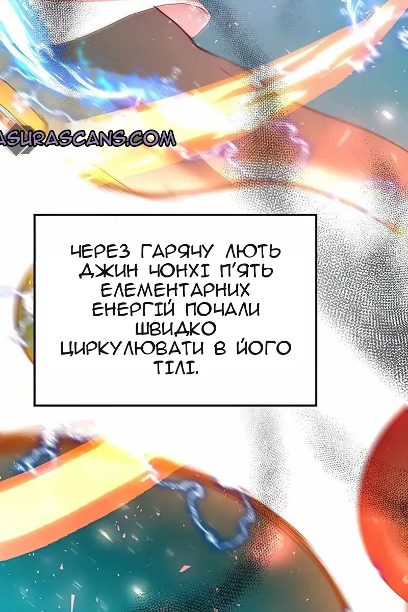 Сторінка 6
