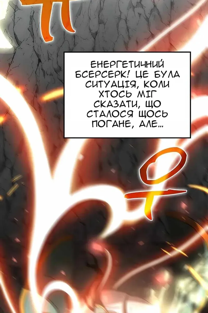 Сторінка 12