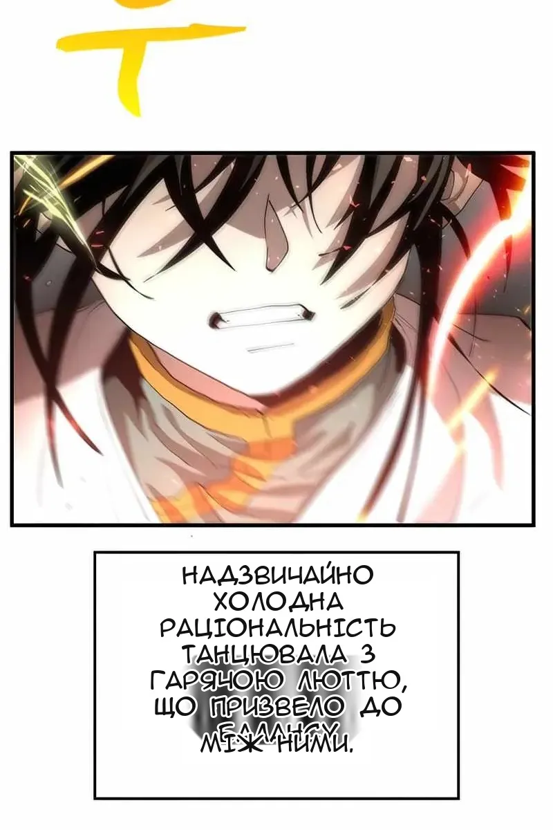 Сторінка 14