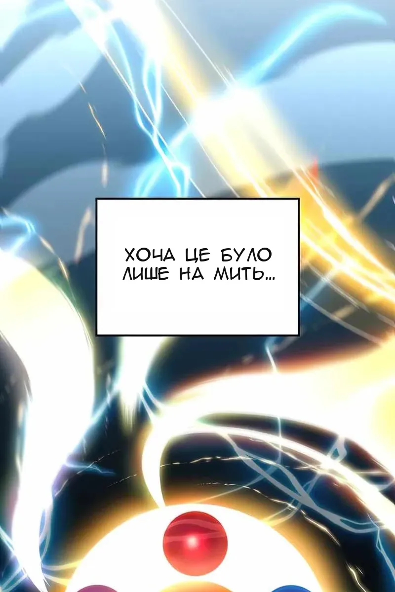 Сторінка 24