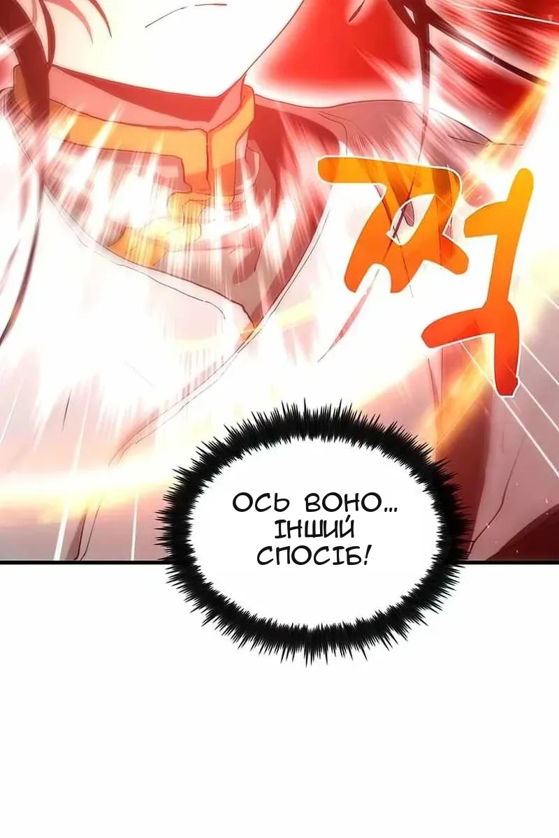 Сторінка 34