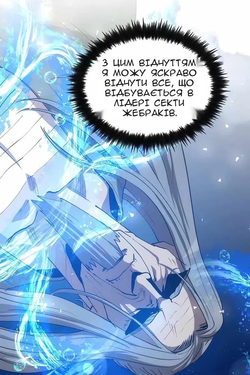Сторінка 40