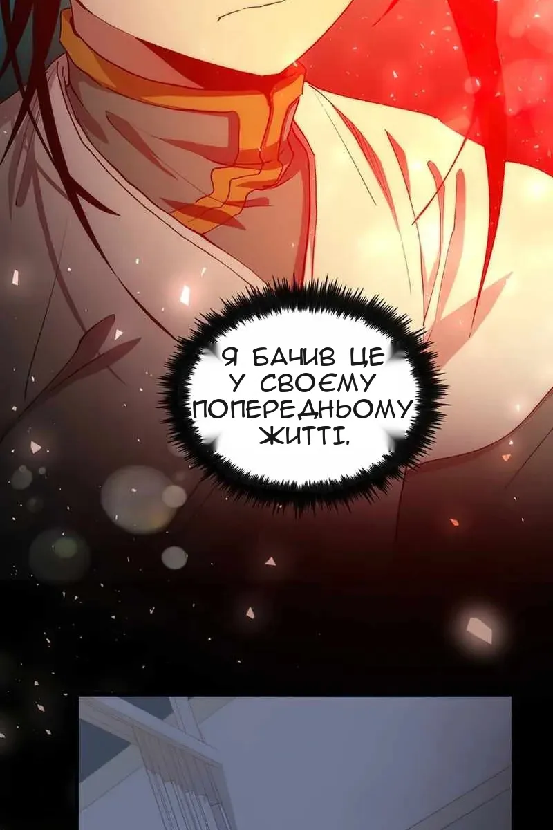 Сторінка 42