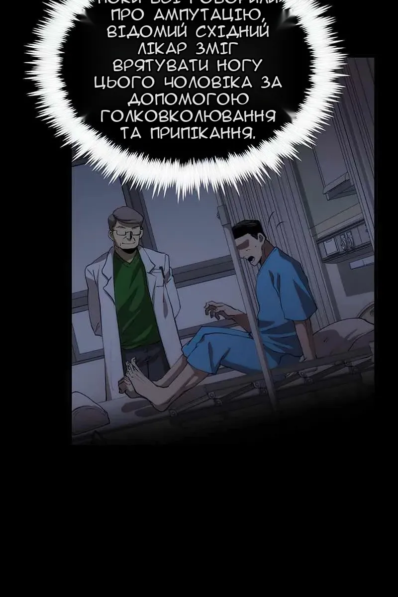 Сторінка 46