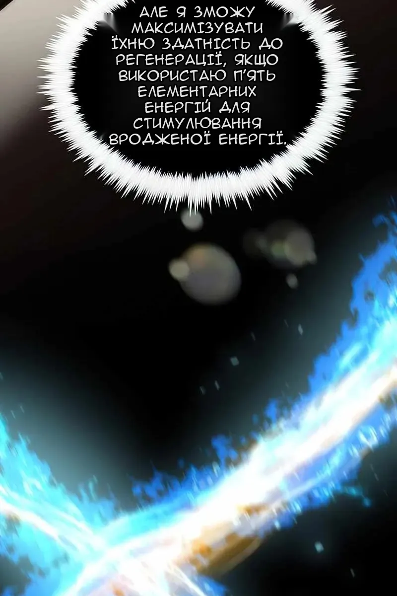 Сторінка 56