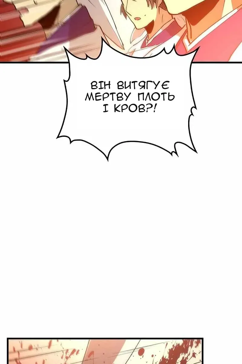 Сторінка 60