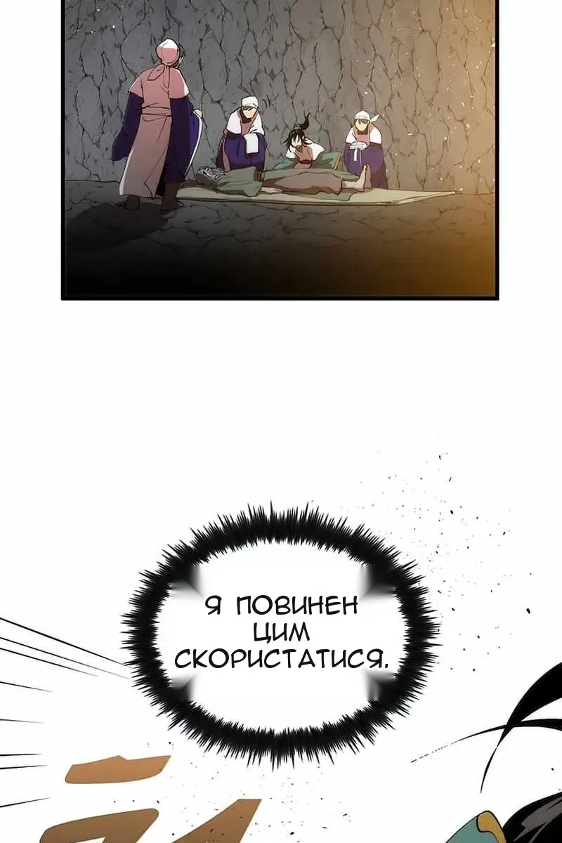 Сторінка 66