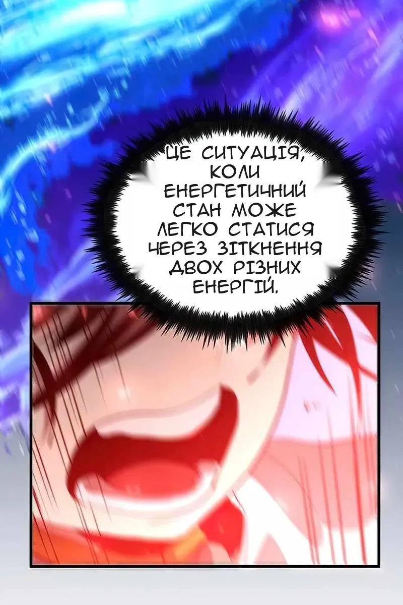 Сторінка 78