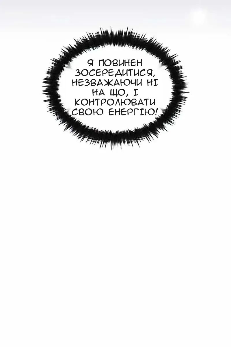 Сторінка 79