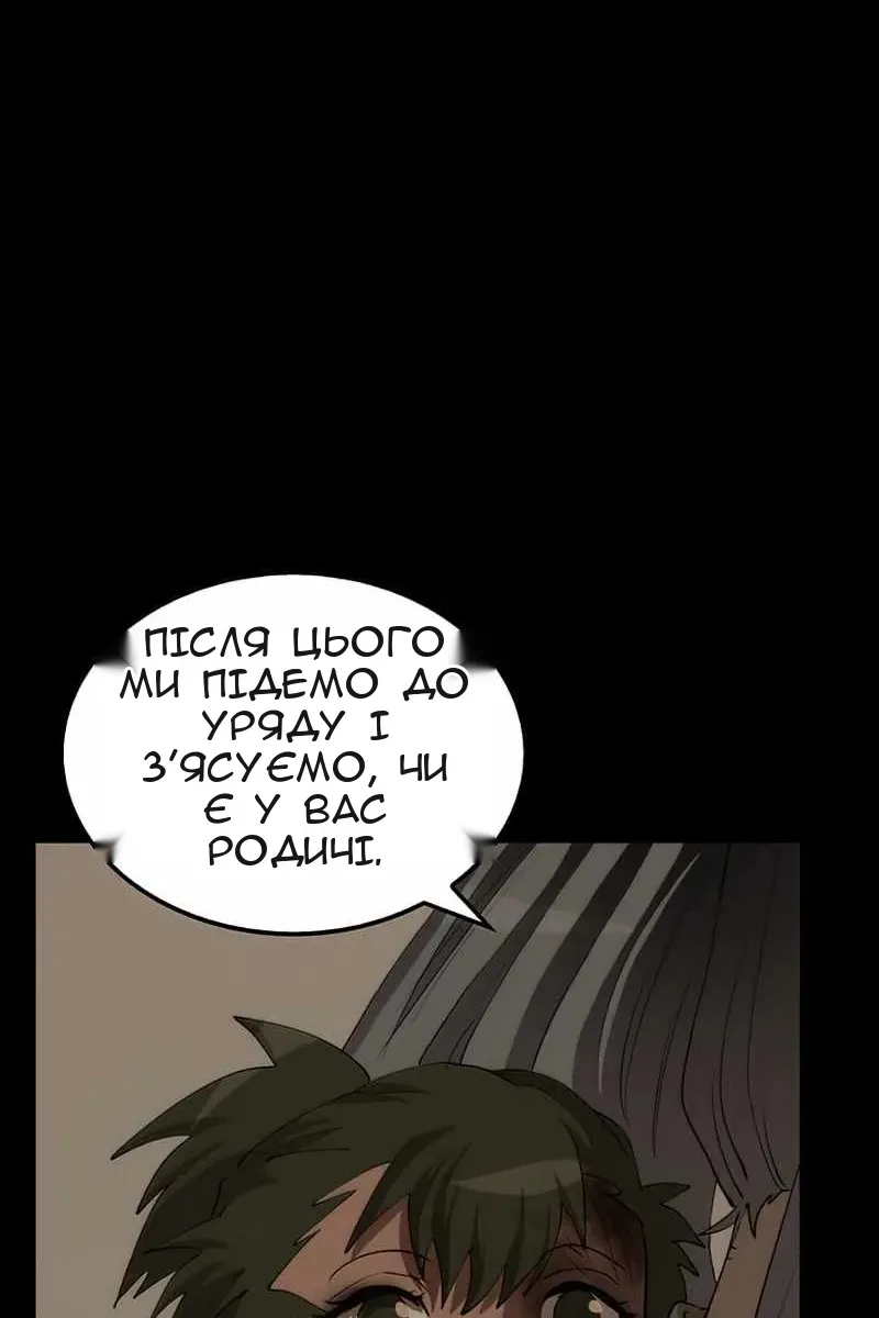 Сторінка 90