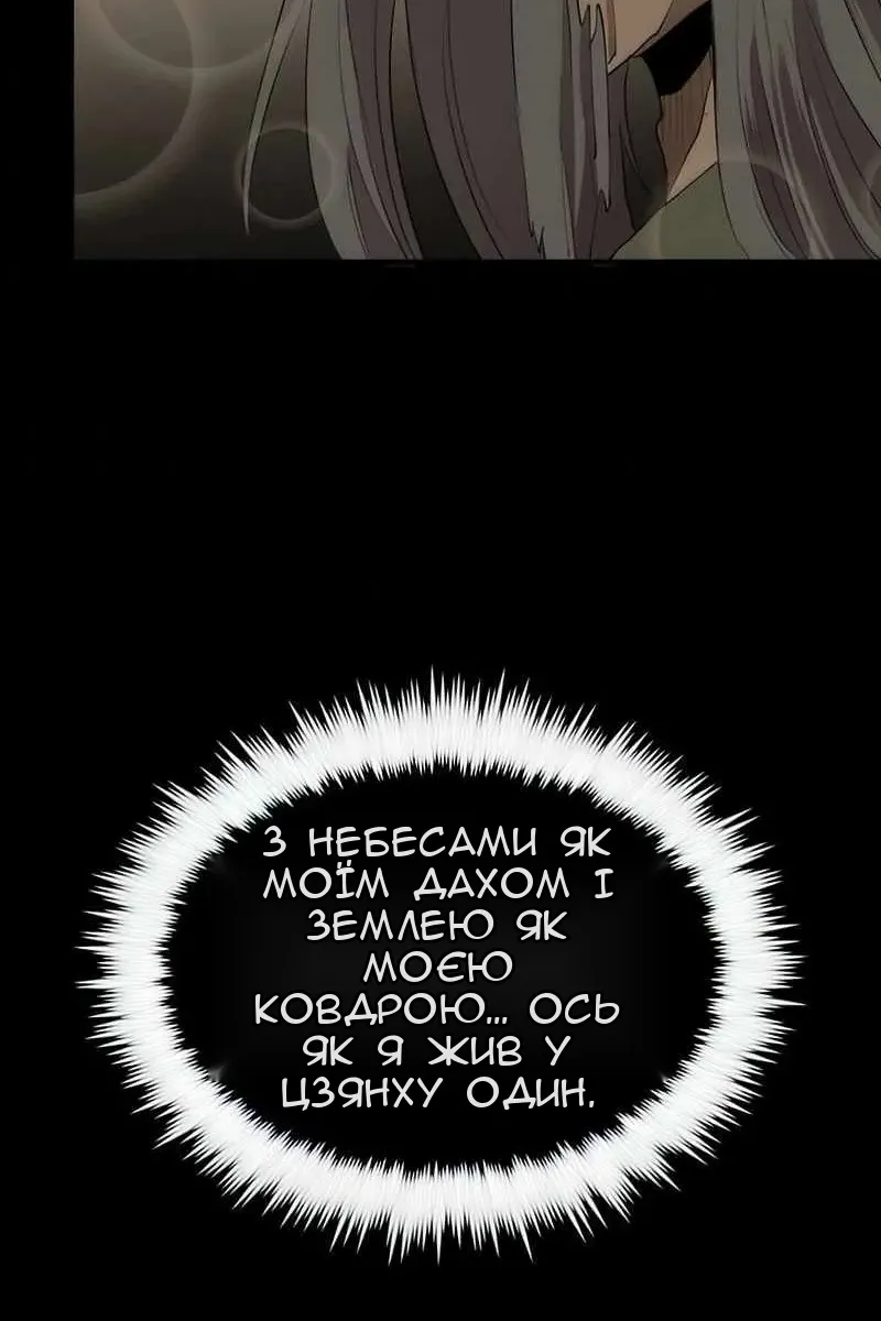 Сторінка 102