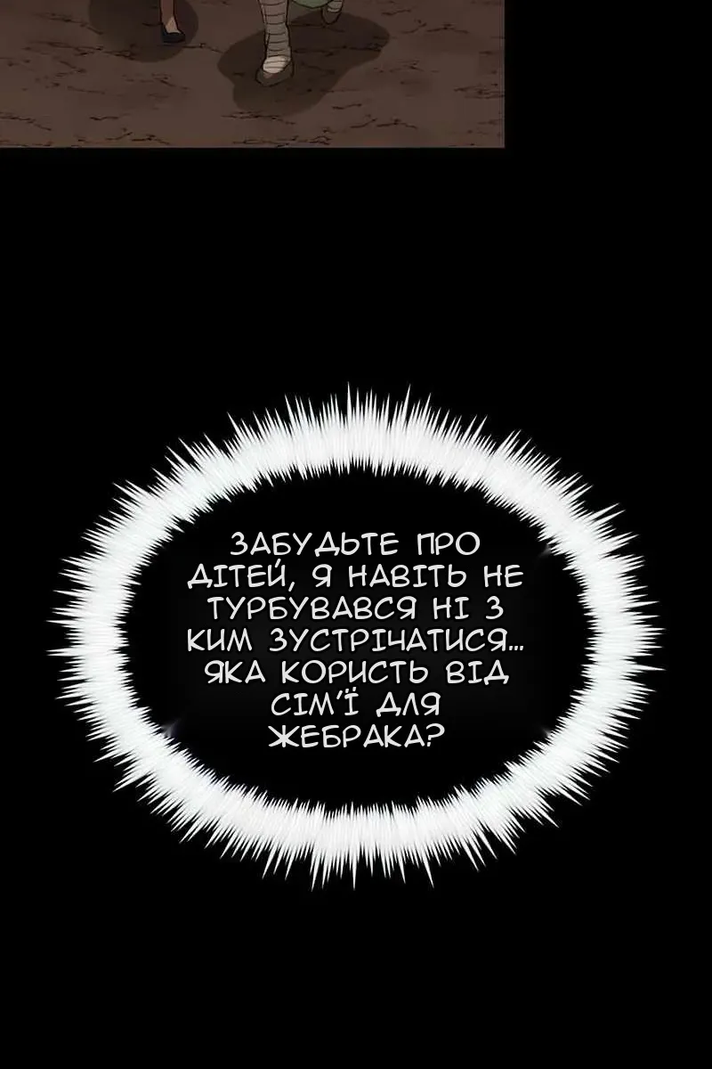 Сторінка 105