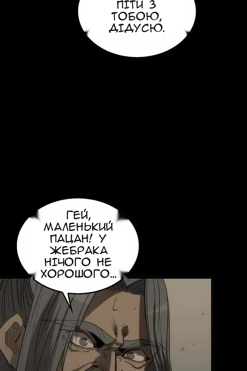 Сторінка 116