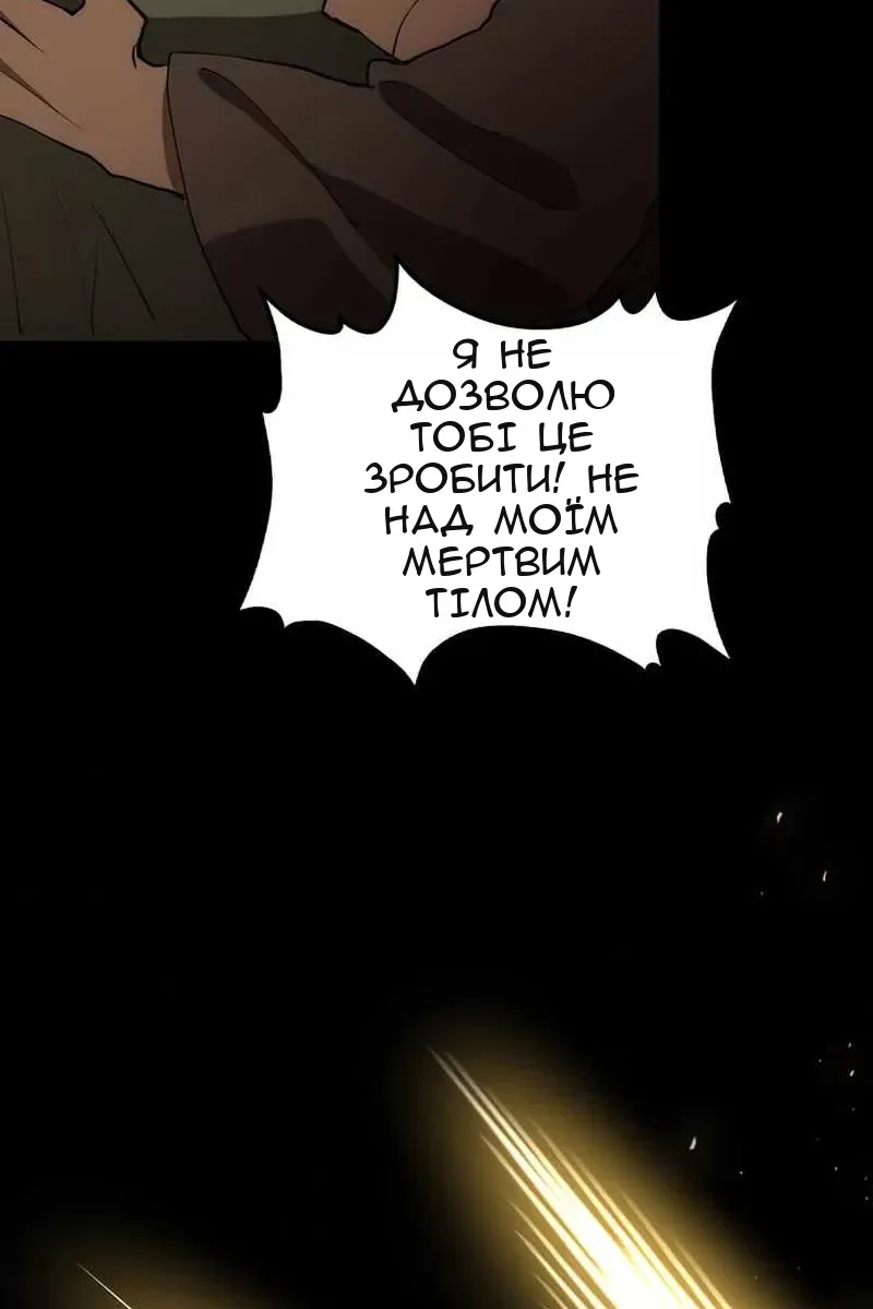 Сторінка 120