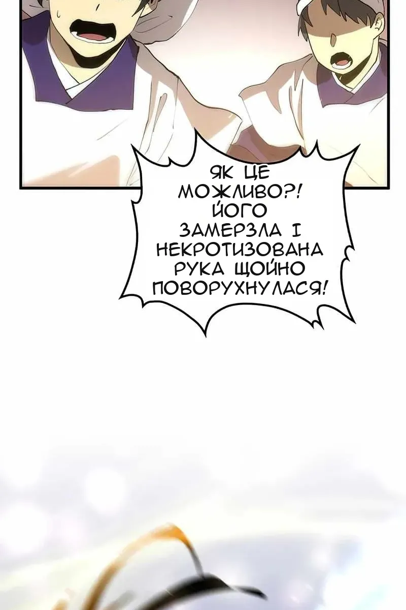 Сторінка 128