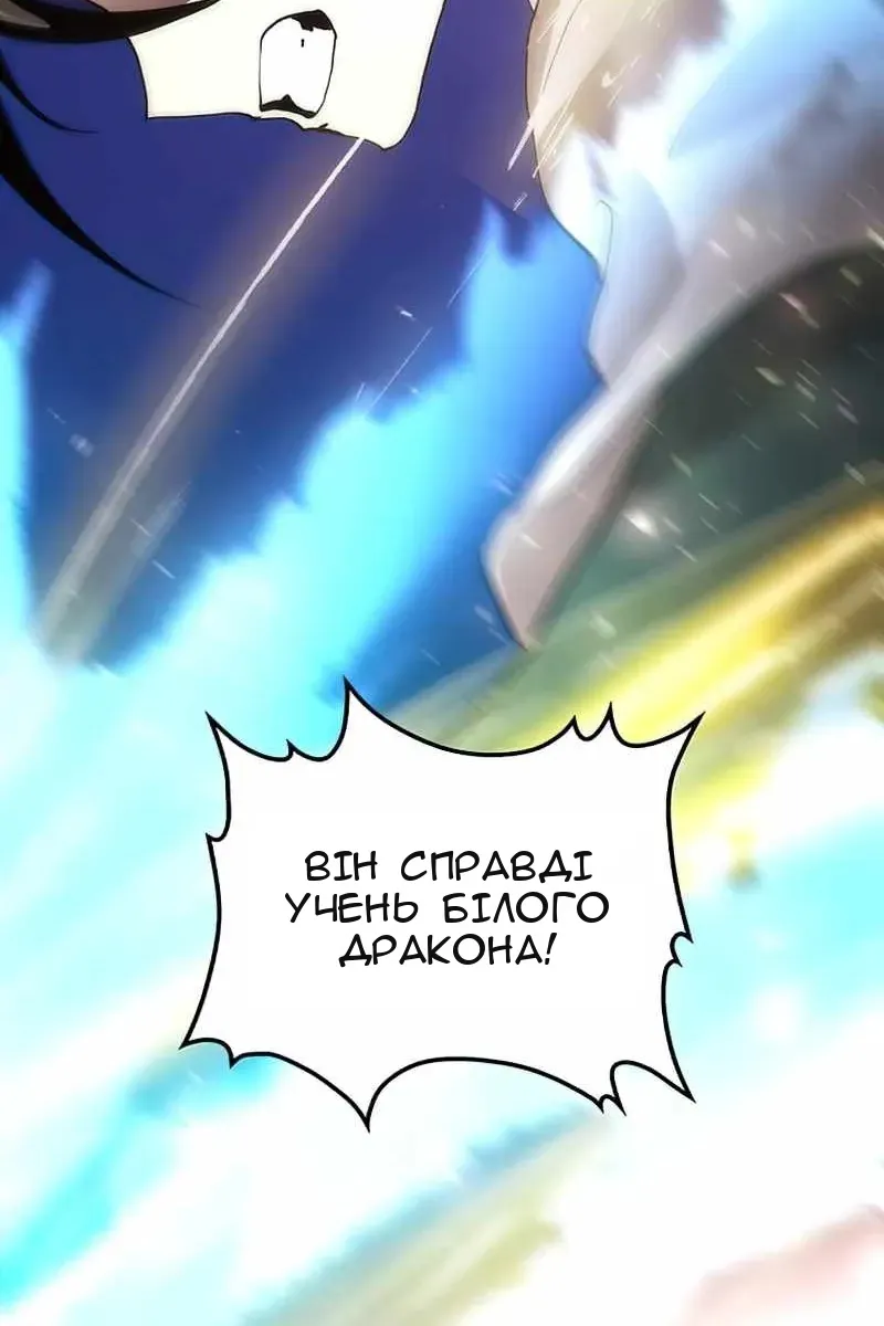 Сторінка 130