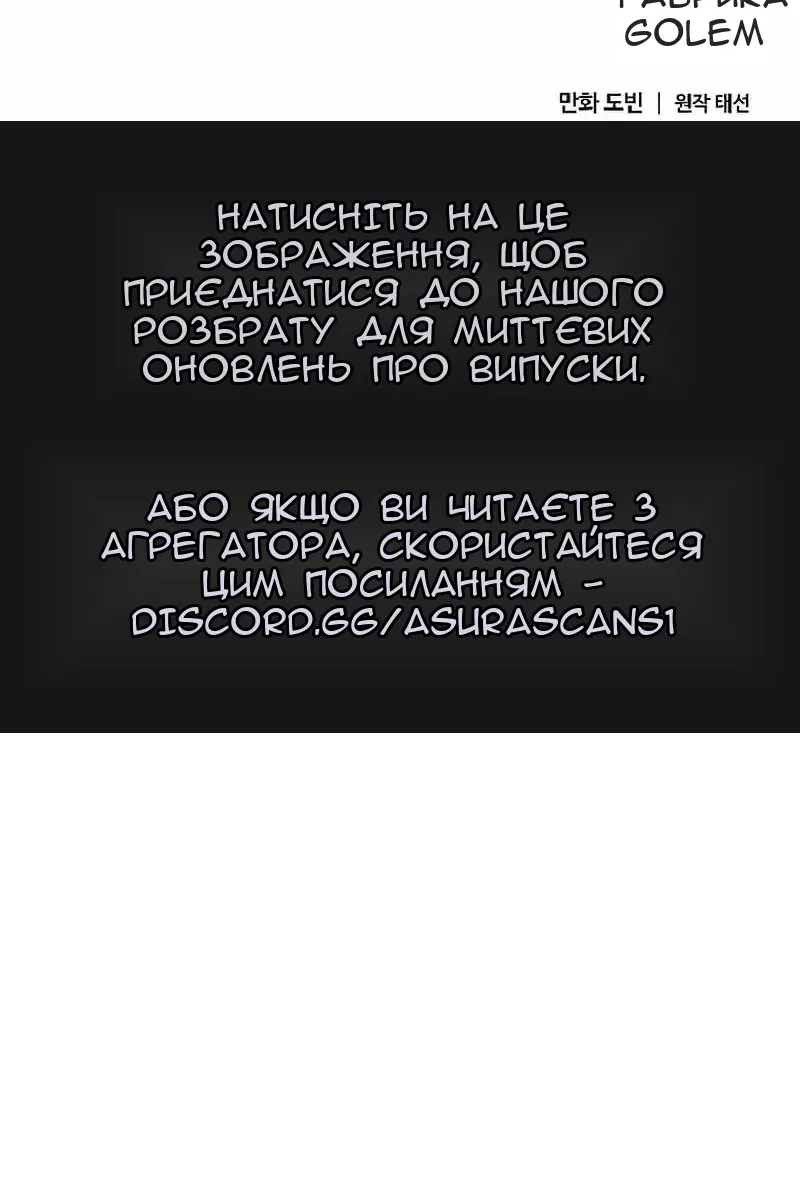 Сторінка 132
