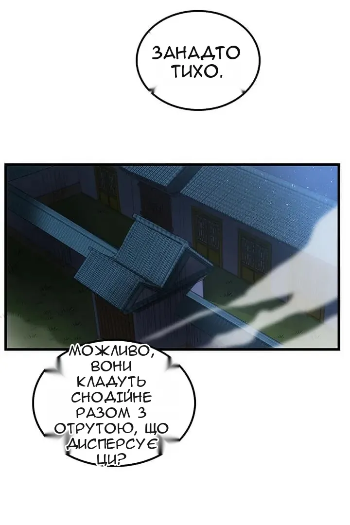 Сторінка 18