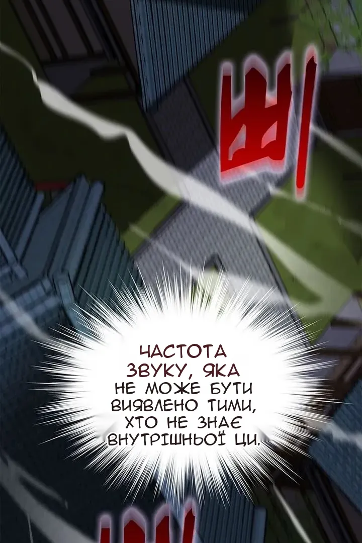 Сторінка 23