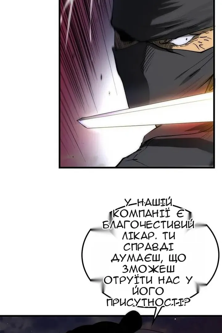 Сторінка 38