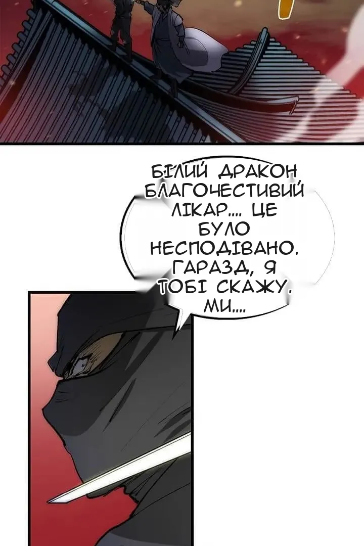 Сторінка 41