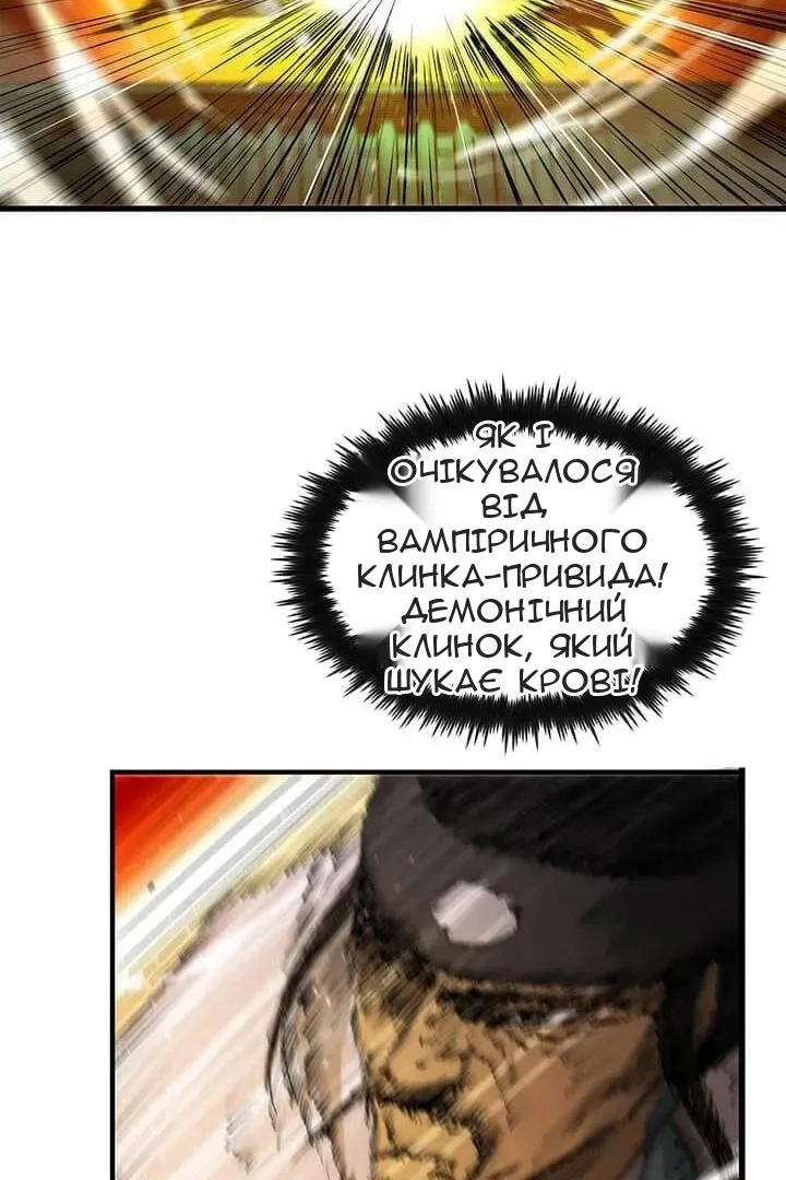 Сторінка 71