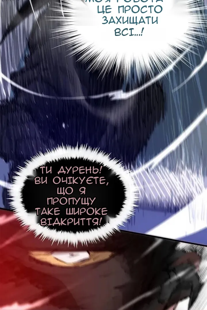 Сторінка 74