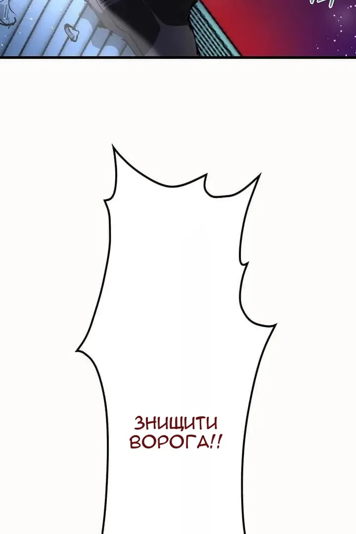 Сторінка 87