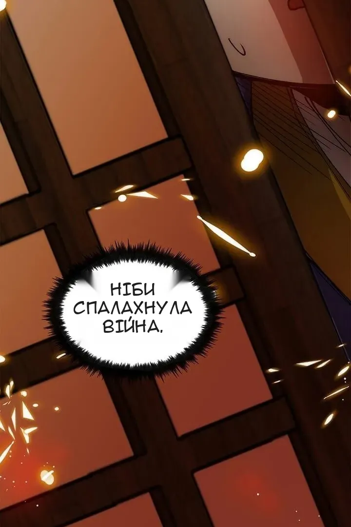 Сторінка 92
