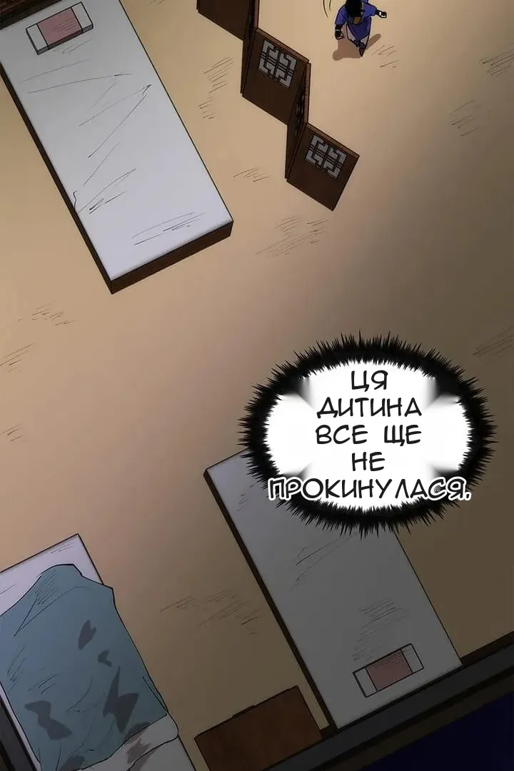 Сторінка 98