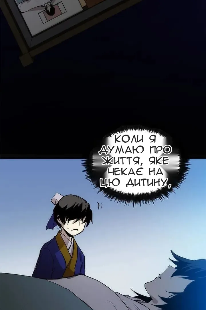 Сторінка 99