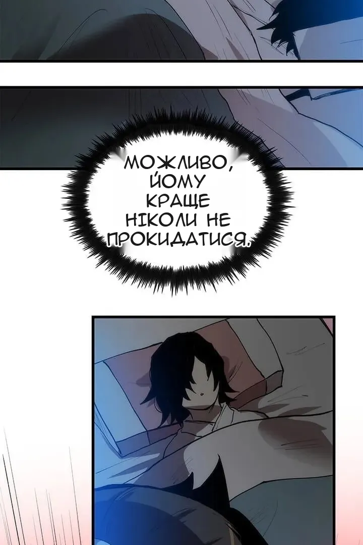 Сторінка 100