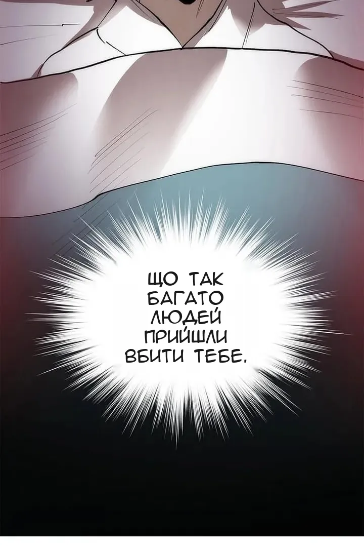 Сторінка 102