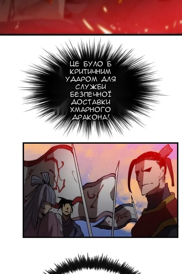 Сторінка 106