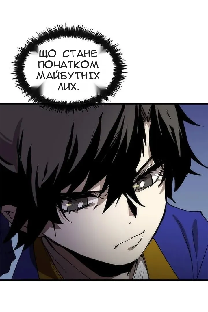 Сторінка 108