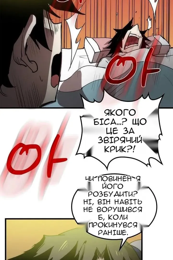 Сторінка 113